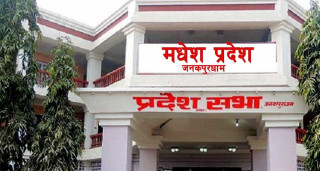 एमालेद्वारा मधेश प्रदेशसभा बैठक अवरुद्ध