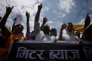 मिटरब्याज पीडितको काठमाडौंमा प्रदर्शन 