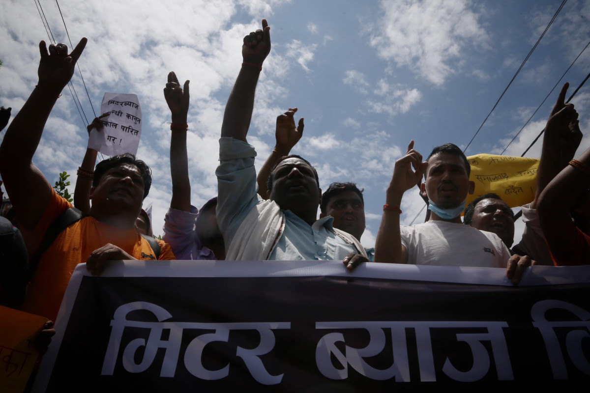 मिटरब्याज पीडितको काठमाडौंमा प्रदर्शन 