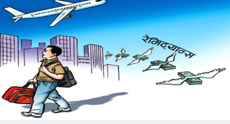 ११ महिनामा भित्रियो रु ११ खर्ब १२ अर्ब विप्रेषण