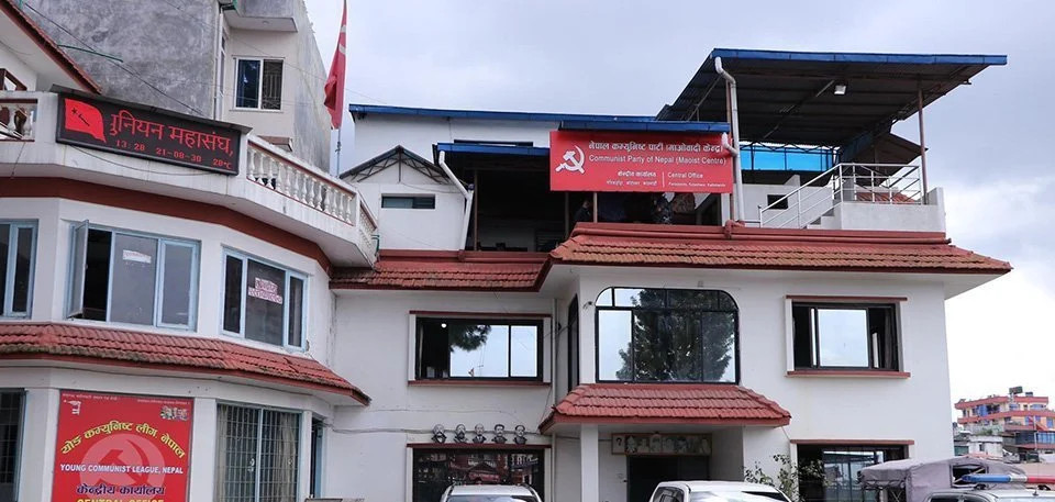 माओवादी कार्यालयमा दुई दिनसम्म झन्डा आधा झुकाइने