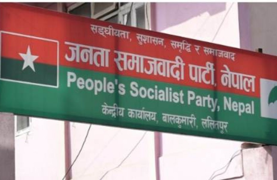 केन्द्रीय तहका नेतालाई असार मसान्तभित्र लेबी बुझाउन जसपाको ताकेता