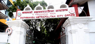 काठमाडौँ महानगरले साउन २० गते छात्रवृत्तिका लागि परीक्षा लिने