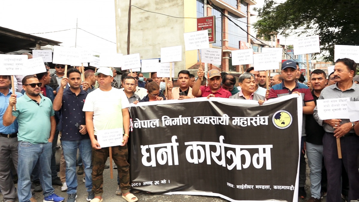 अर्थमन्त्रीको राजीनामा माग्दै निर्माण व्यवसायीहरू धर्नामा