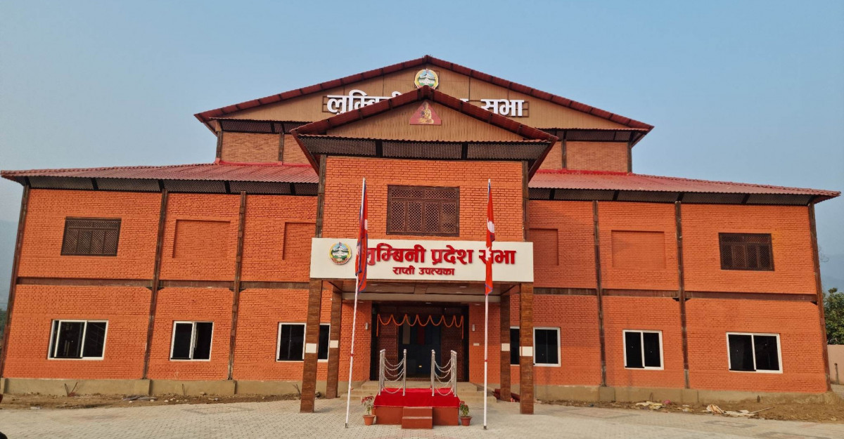 लुम्बिनी प्रदेश सभाको बैठक आज बस्दै