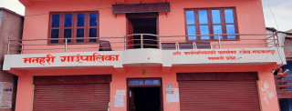 मकवानपुर मनहरीका १९ जना प्रधानाध्यापकको सामूहिक राजीनामा