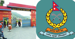 मनसुनजन्य विपद्को सामना गर्न सशस्त्र प्रहरी तैनाथ 