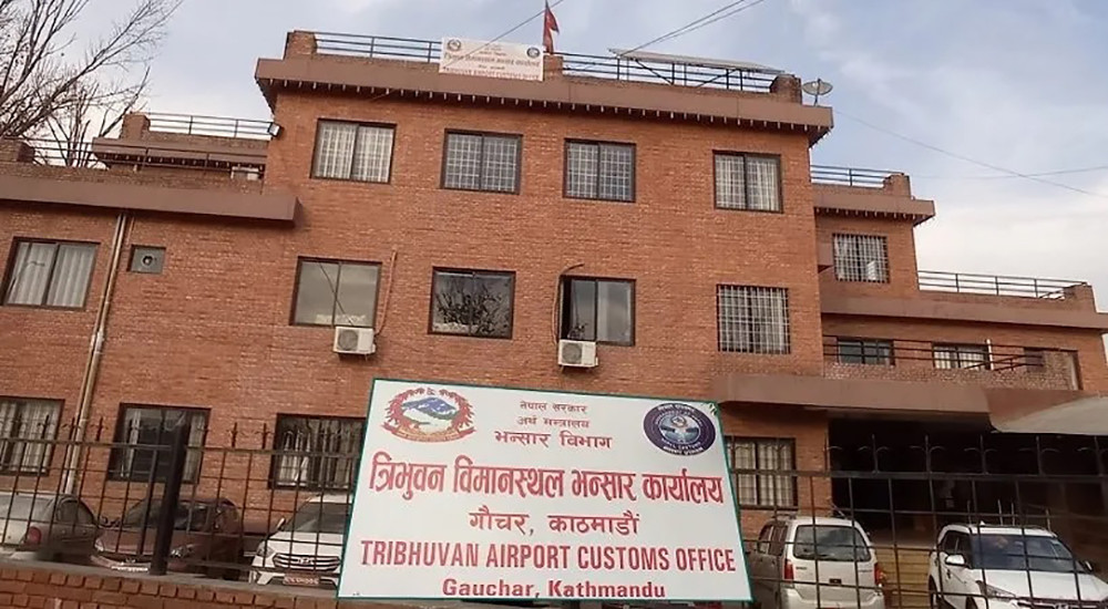 सुन प्रकरण : भन्सार विभागद्वारा समिति गठन
