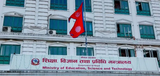 संघीय शिक्षा ऐनको मस्यौदा मन्त्री र सचिवले किन राखे गोप्य ?