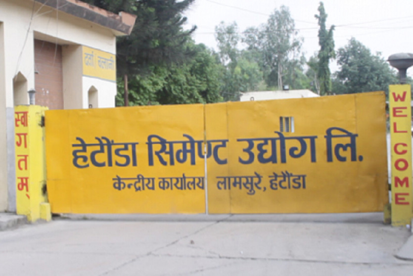 हेटौँडा सिमेन्ट उत्पादन आजदेखि बन्द 