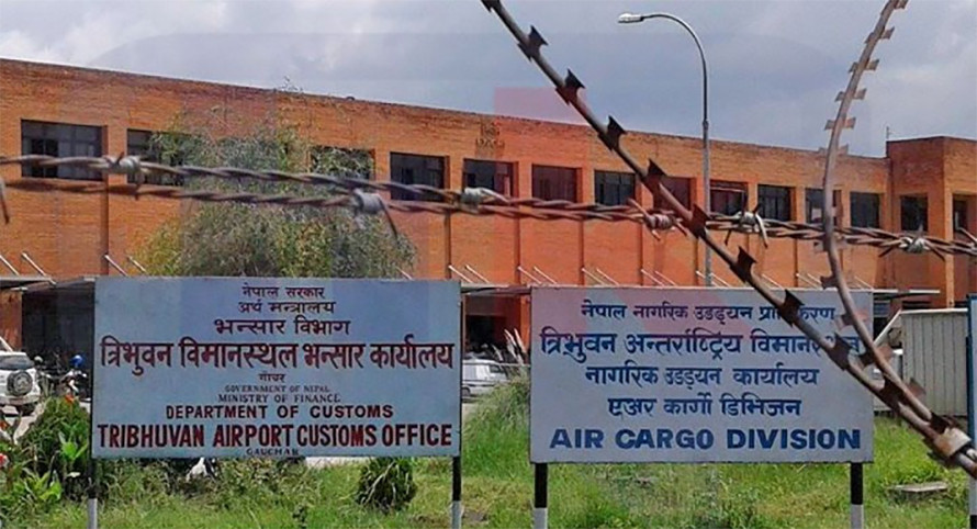 सुन तस्करी प्रकरण : भन्सारका एक कर्मचारी निलम्बित