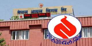 इन्धनबाट पाँच वर्षमा साढे चार खर्ब राजस्व