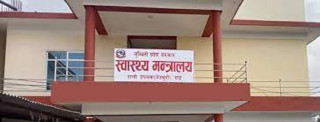 लुम्बिनी सरकारले आँखाको नानीको प्रत्यारोपण नि:शुल्क गर्ने निर्णय