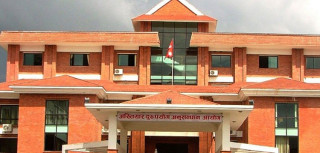 नापी कार्यालयका  अधिकृतविरूद्ध एक करोडको भ्रष्टाचार मुद्दा