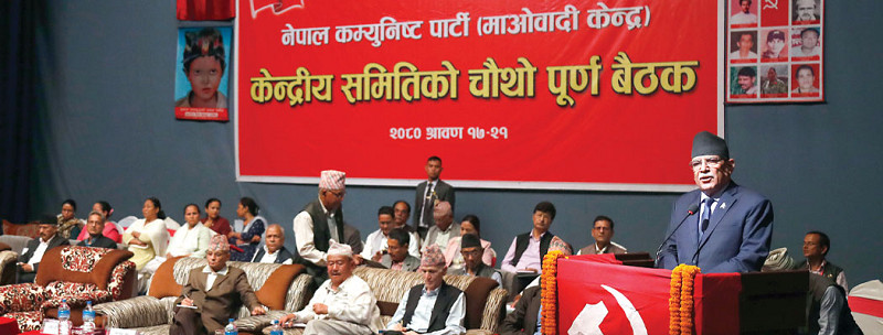 ‘भ्रष्टाचारका थप फाइल खुल्छन्’ अध्यक्ष पुष्पकमल दाहाल ‘प्रचण्डको दाबी ’