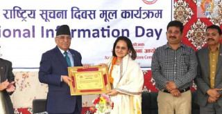 सूचनाको वास्तविक मालिक नागरिक भएको प्रधानमन्त्रीको भनाइ