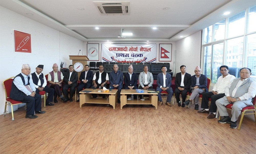 समाजवादी मोर्चाको बैठक  आज बस्दै