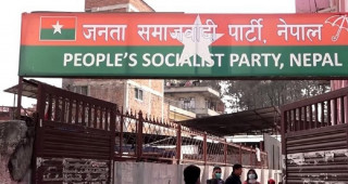 जसपाले केन्द्रीय कार्यकारिणी समितिको बैठकले प्रदेश र विभागको जिम्मेवारी  तोक्यो