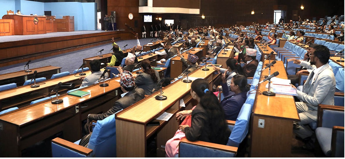 प्रतिनिधि सभाको बैठक  पुन  स्थागित