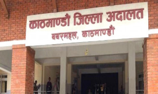 चार पूर्व मन्त्रीसहित २९० जनाविरुद्ध अदालतमा मुद्दा दायर