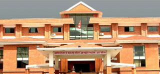 नापी अधिकृतिसहित सात जनाविरुद्ध  भ्रष्टाचार मुद्दा