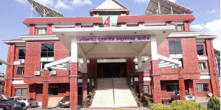अख्तियारलाई चित्त नबुझेकाले सर्वोच्चमा पुनरावेदन