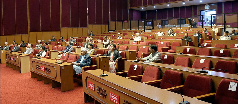 राष्ट्रिय सभा नियमावली २०७५ संशोधन गर्नका लागि मस्यौदा समिति गठन