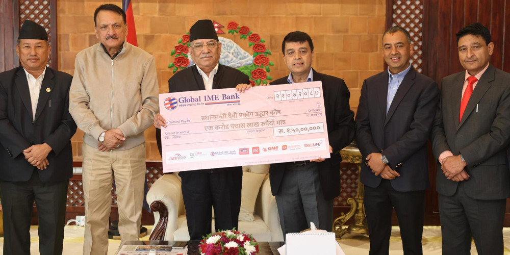 प्रधानमन्त्रीलाई डेढ करोडको चेक हस्तान्तरण
