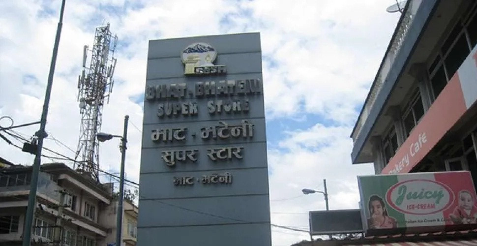 भाटभटेनीद्वारा भूकम्पपीडितलाई ३५ लाखको चामल सहयोग