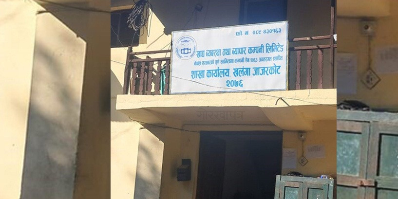 जाजरकोटमा खाद्यान्न अभाव