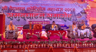सामाजिक एकता लोकतान्त्रिक गणतन्त्रको लक्ष्य : राष्ट्रपति