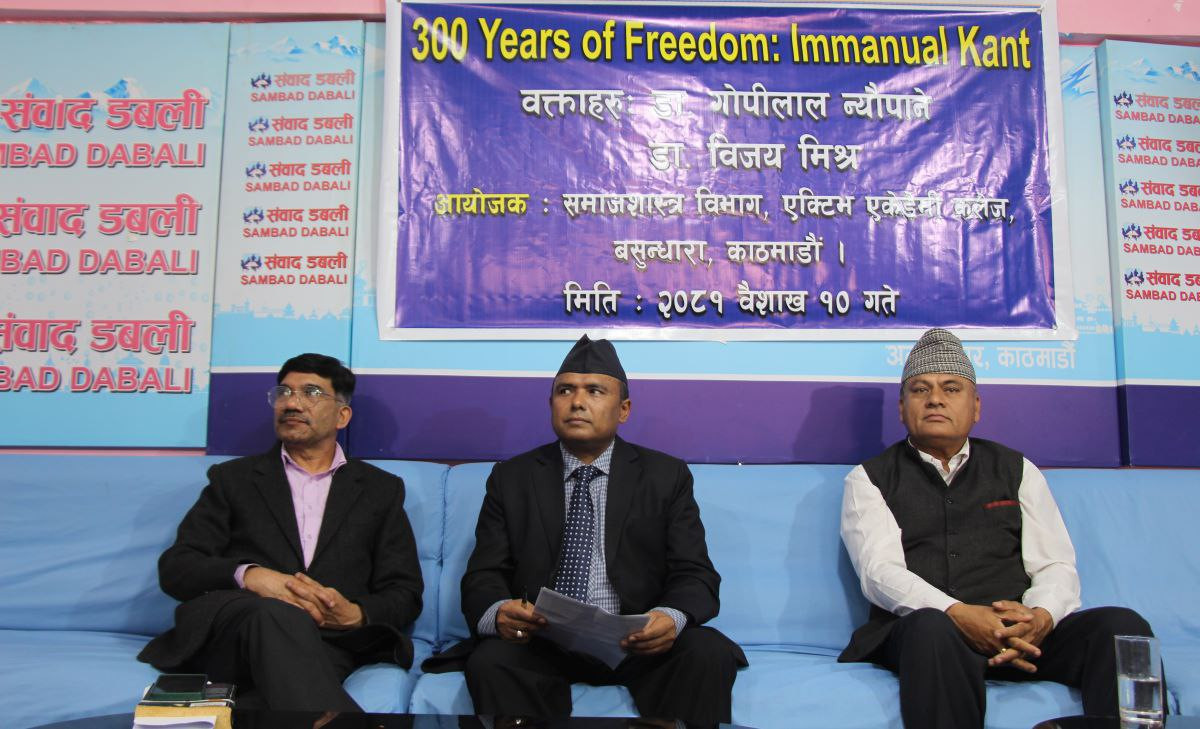 स्वतन्त्रता सिद्धान्तका व्याख्याकार इमानुएल कान्टको ३ सय वर्षपछि पहिलो पटक नेपालमा चर्चा