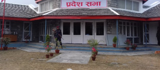 प्रदेश सभाको पाँचौँ अधिवेशन आह्वान