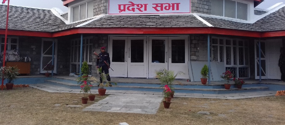 प्रदेश सभाको पाँचौँ अधिवेशन आह्वान