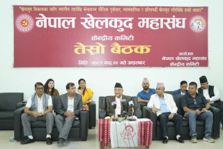 खेलकुद महासंघ केन्द्रीय बैठकमा प्रधानमन्त्रीको सम्बोधन