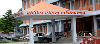पाँचवटा संसदीय समितिको बैठक बस्दै