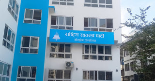 रास्वपाले राष्ट्रिय भेलापछि महामन्त्री र प्रवक्ता चयन गर्ने