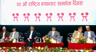 क्यान्सर रोगको उपचार अन्तर्राष्ट्रियस्तरमा स्तरोन्नति गर्नुपर्छ : राष्ट्रपति पौडेल