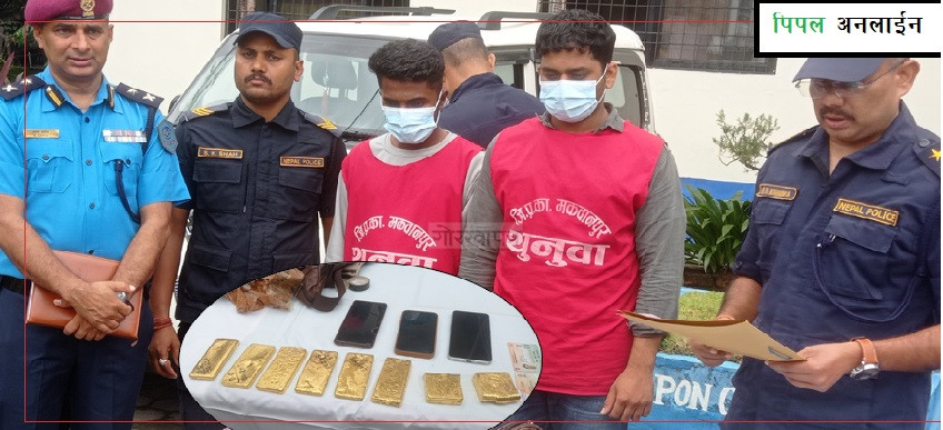 सुनसहित दुई जना भारतीय नागरिक पक्राउ
