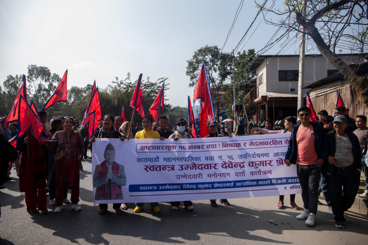 काठमाडौं १६ को अध्यक्ष पदमा पाँचजनाको उम्मेदवारी दर्ता