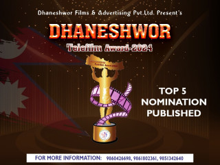 धनेश्वर टेलिफिल्म अवार्ड–२०८१ उत्कृष्ट बिधा मनोनयन ५ को  नाम सार्वजनिक