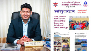 स्ववियु आम विद्यार्थीको साझा संस्था