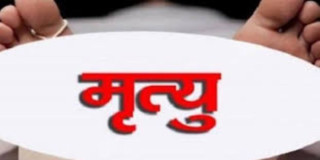 राजावादीको आन्दोलनमा एक पत्रकारको जिउदै जलेर  मृत्यु