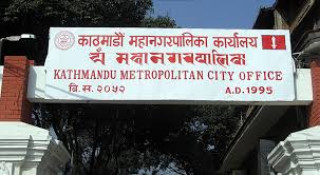 राजावादीले  जरिवाना तिर्न  एक दिनमै  उठाए साढे ४ लाख, पूर्व राजाको नाम हटाउन बालेनलाई आग्रह