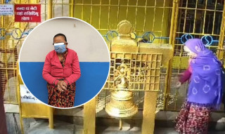 मन्दिरमा पिसाब छर्कने  एक महिला पक्राउ