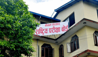 भोलिसम्म आन्दोलनको कार्यक्रम फिर्ता नलिए कक्षा १२ को परीक्षा कठिन