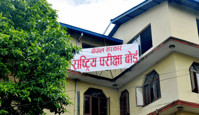 भोलिसम्म आन्दोलनको कार्यक्रम फिर्ता नलिए कक्षा १२ को परीक्षा कठिन