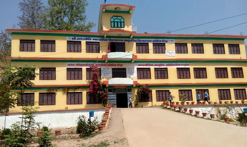 शिक्षक आन्दोलनले सामुदायिक विद्यालयहरु  सुनसान