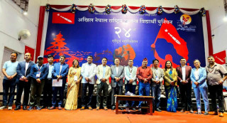 अनेरास्ववियु महाधिवेशन निर्वाचन प्रक्रिया सुरु हुँदै
