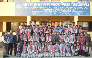 सिद्धिमंगल माध्यमिक विद्यालय एस. ई.ई.मा उत्कृष्ट नतिजा  ल्याउन सफल